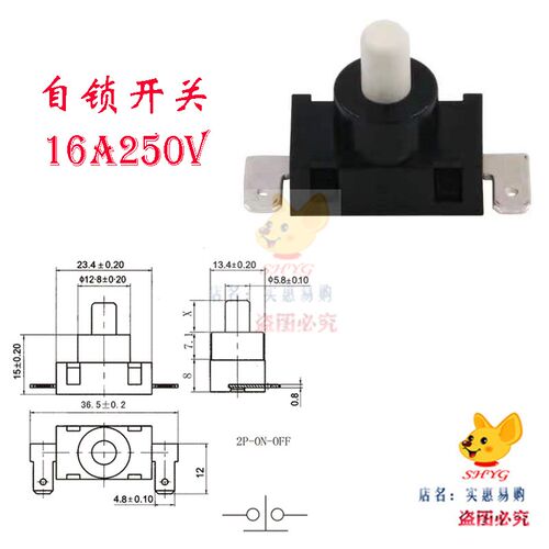 吸尘器按钮开关配件美的VC12A1-FG/C6PRO/C91水果机按键开关银点