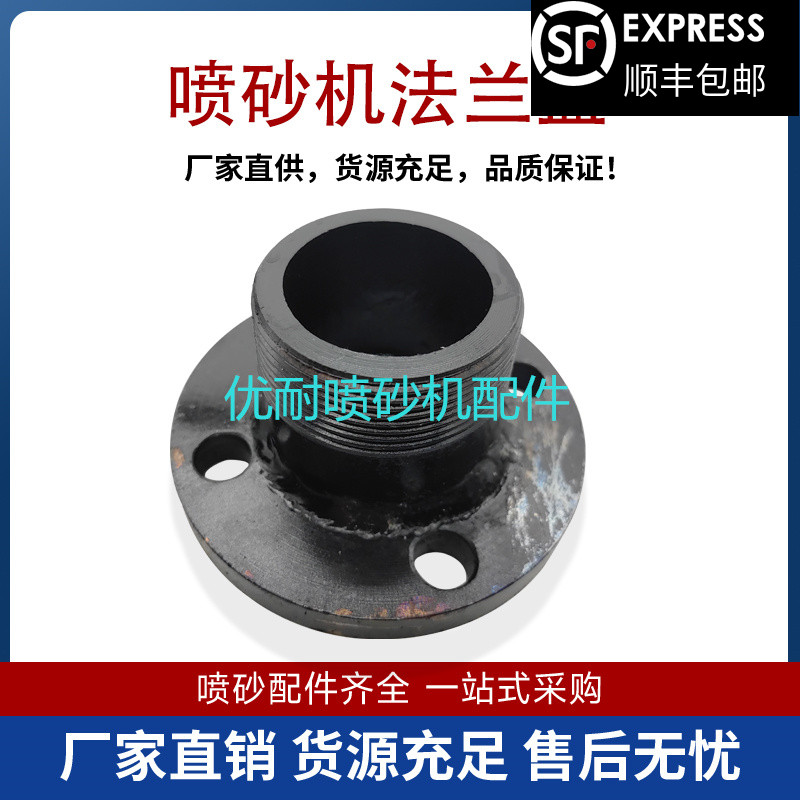船舶厂专用喷沙机罐配件手动气控磨料调砂阀流量大小气控阀法兰盘