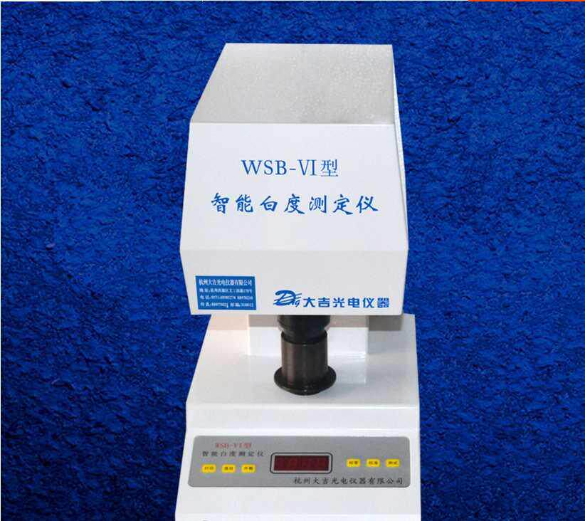 杭州大吉数显打印智能白度计WSB-VI压粉成型器台式面粉白度测量仪