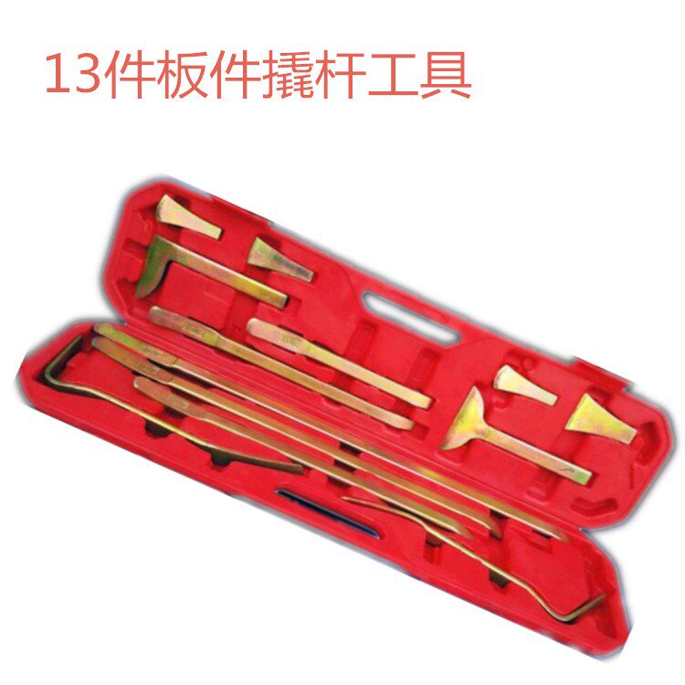 汽车钣金工具 撬棒 撬棍,汽车钣金工具7件套 13件套钣金拆装工具