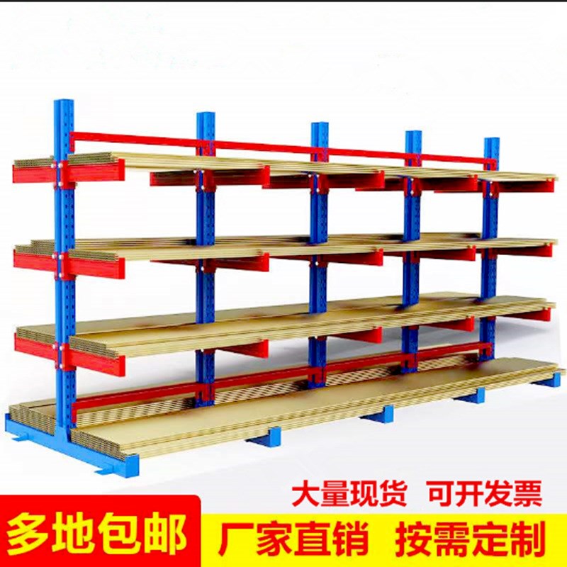 单双面悬臂货架仓储门窗长形管放钢管G管材铝型材木板重型货架包