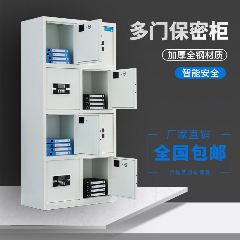 密码锁储物柜多门密码柜加密指纹锁文件柜多层电子锁物品柜保密柜