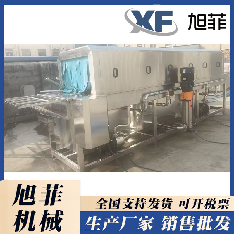 周转箱清洗机 304不锈钢洗箱机 全自动化 金银花筐子去污去染