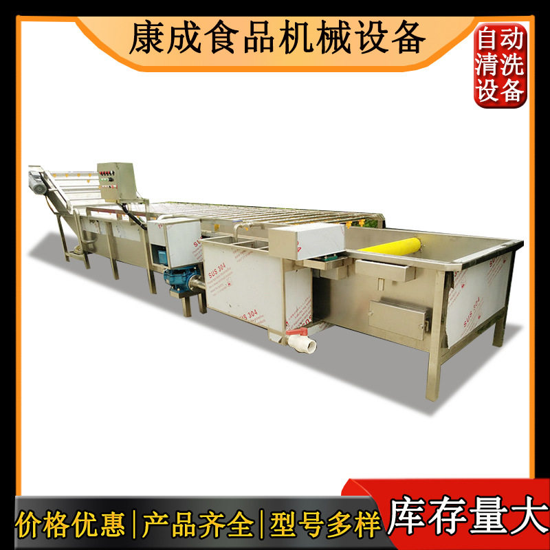 6000全自动鼓泡果蔬清洗机