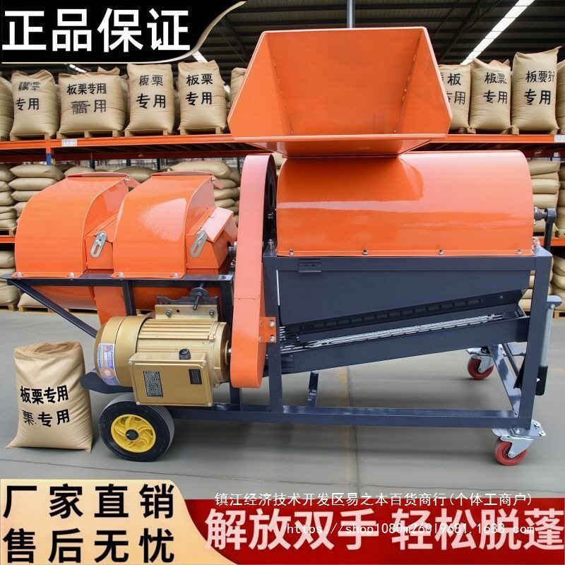 升级双风机家用全自动板栗去皮机