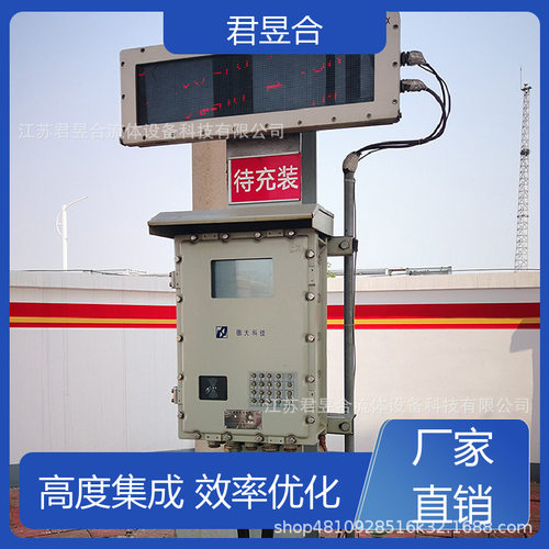 一卡通门禁石油化工LED显示屏