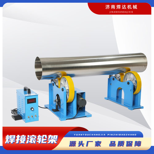 不锈钢管件气保氩弧焊接滚轮架