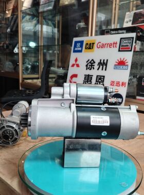 卡特起动机 IS1295 11131889 AZF4801 382-5901 341-7602 T411405