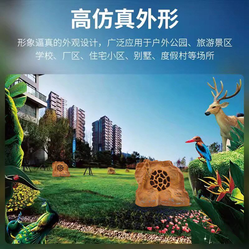 户外防水草坪音响石头假石喇叭山公园园林花园小区仿Z真草地音箱