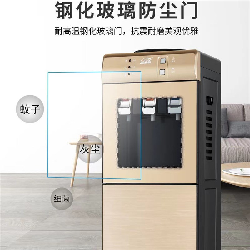 申花公司饮水机立式冷热家用办公室E小型桶装水迷你制冷制热新款