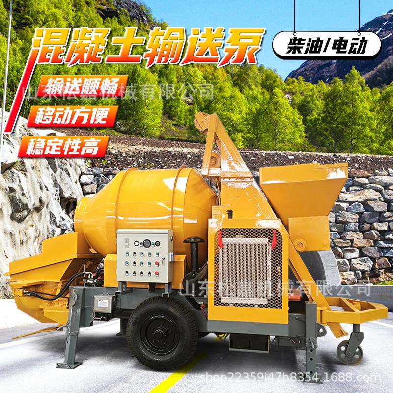 小型建筑工程f搅拌滚筒 搅拌一体水泥输送泵 农用混凝土搅拌拖泵
