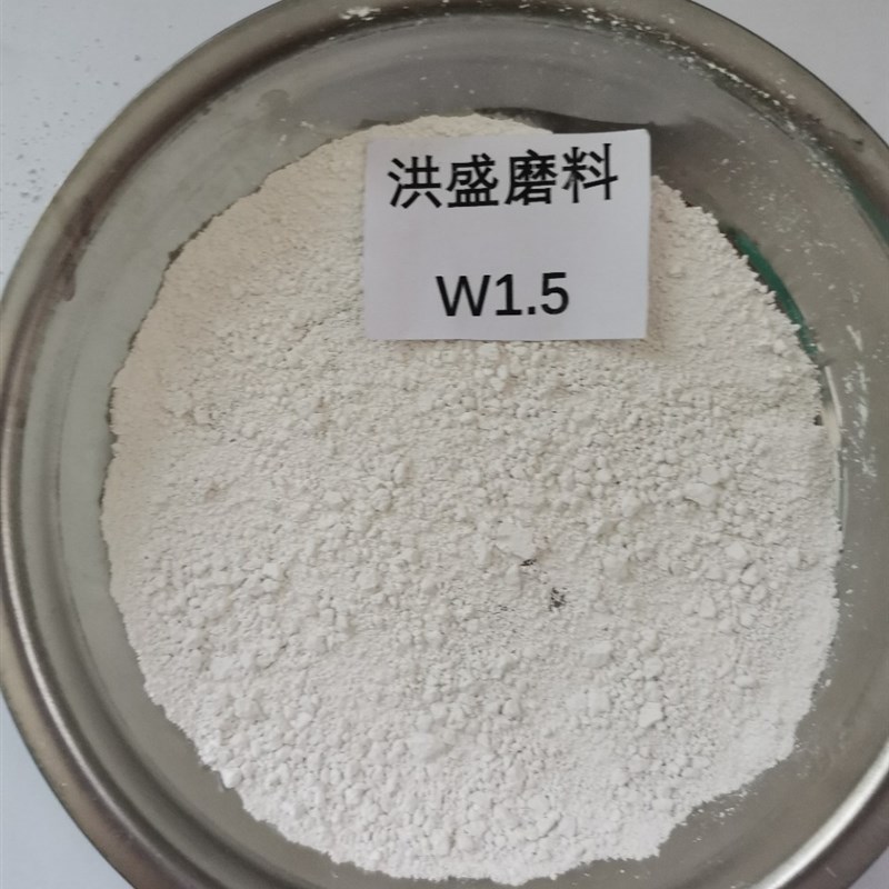 抛光蜡抛光膏液白刚玉微粉w3.5-5-7-10-14-20-28Z-40-50