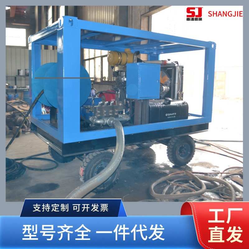 尚洁机械大型市政管道清淤清洗机 市政管道疏通清洗机