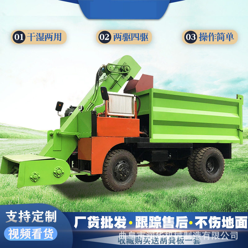大型四轮柴油清粪车厚层牛粪清理除粪机无级变速液压自卸铲粪机