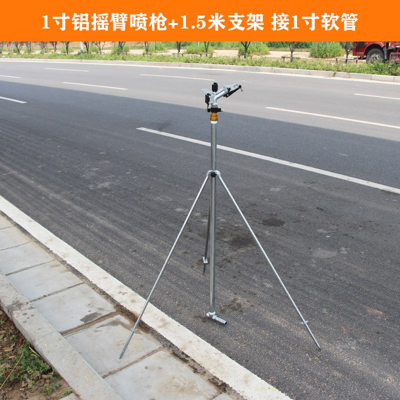 一寸农业灌溉可调摇臂喷园林自A动喷头农田喷灌农用抗旱浇地除尘