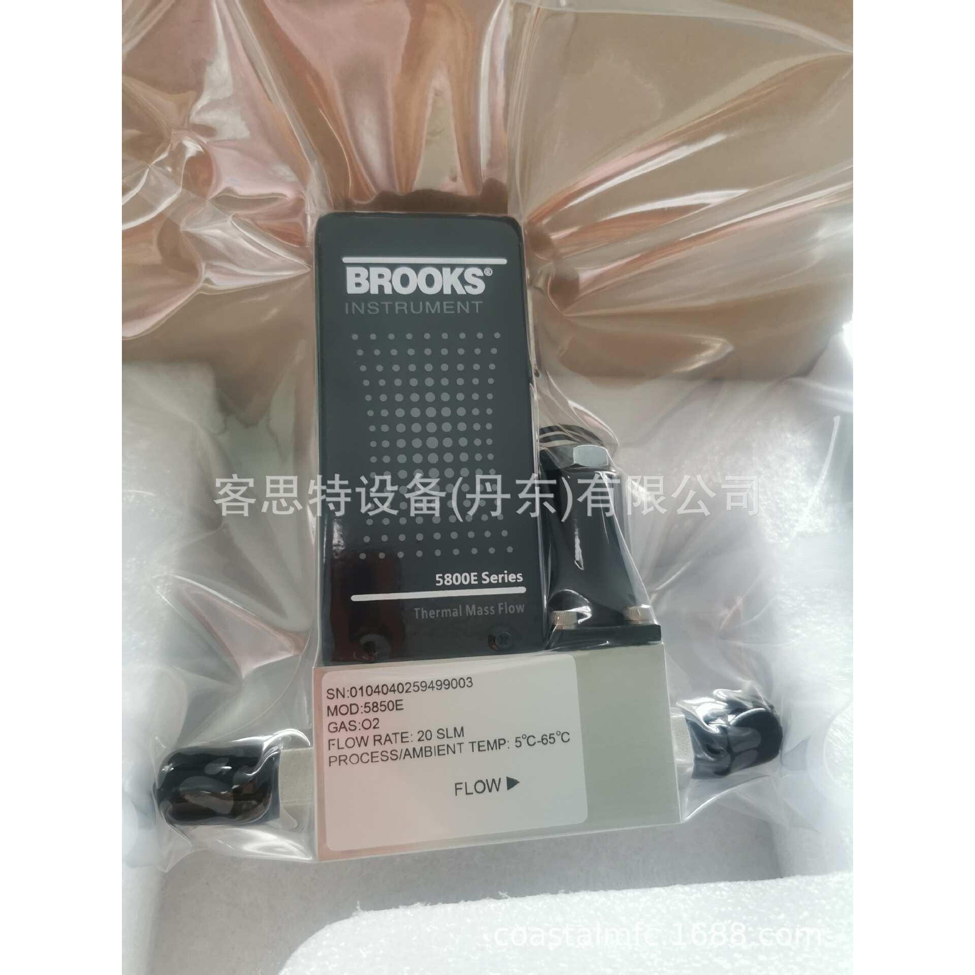 BROOKS流量计5850S进口气体质量流量计三天交货一年保期
