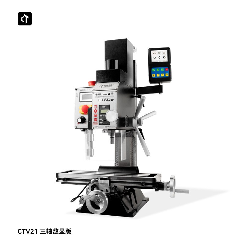 新品钻铣床CTV21静音家y用微型钻铣床小台钻微型铣床小铣床