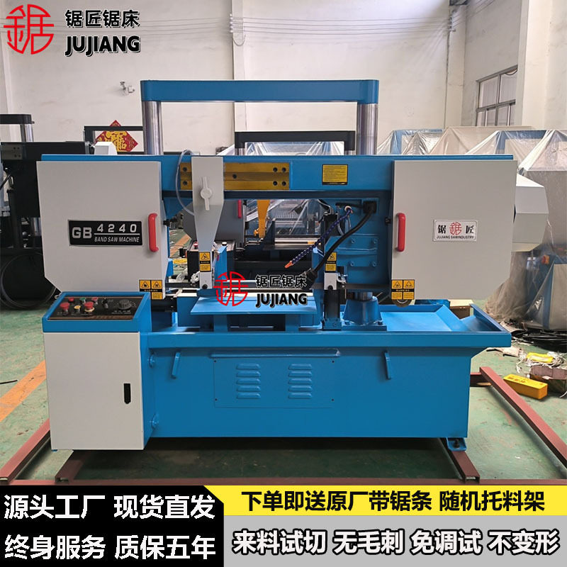 龙门双柱加重带锯床钢材下料