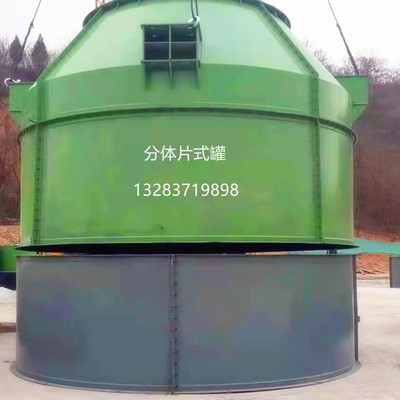 拼装式密封水泥煤灰矿粉仓储罐