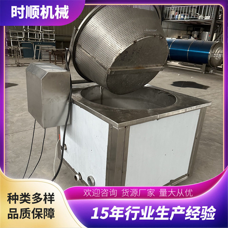 全自动不锈钢油炸机锅巴肉丸