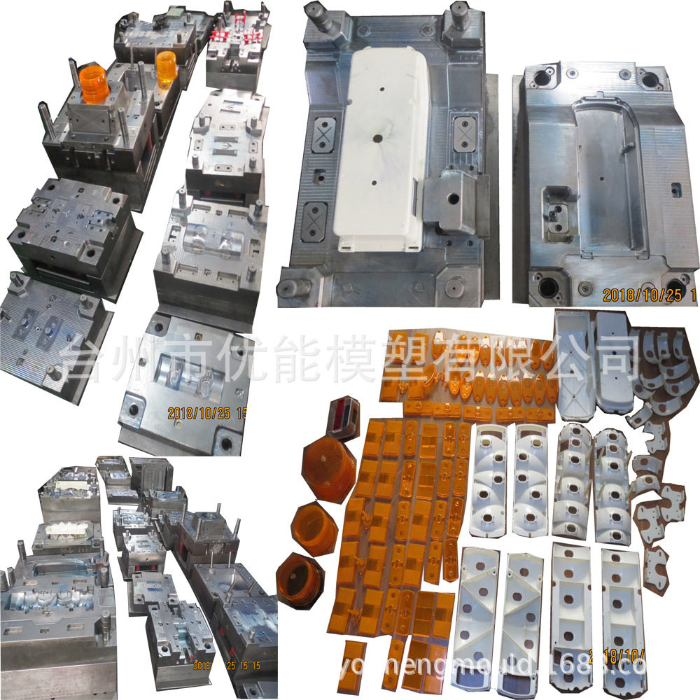 塑胶模具注塑 路由器塑料外壳加工台州黄岩注塑模具工