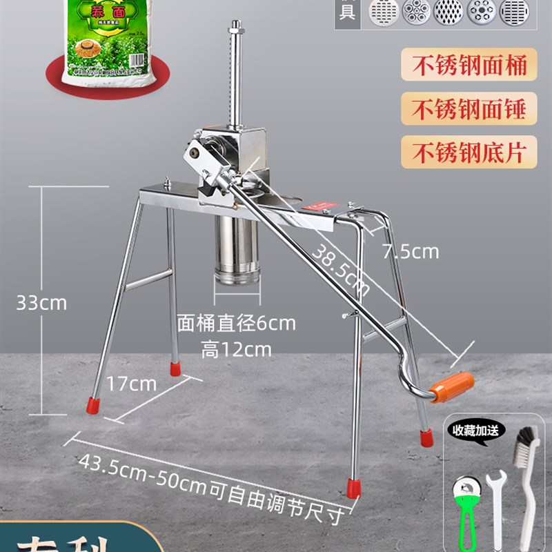 压饸饹机家用f小型手动压面机面条机多功能河洛床子饸络面机饸烙