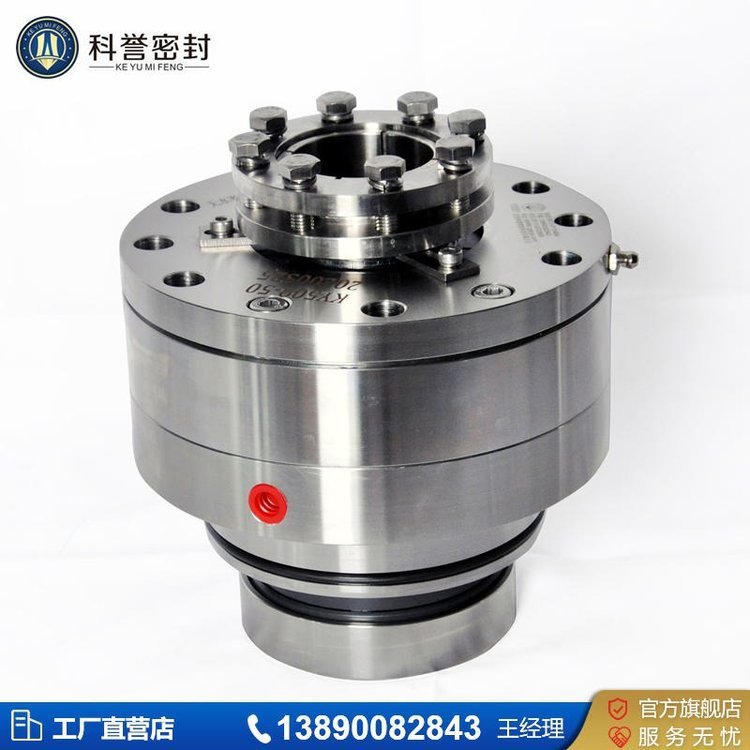 科誉密封不锈钢搅拌器机械密封