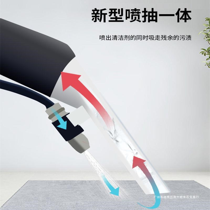 布艺沙发清洗机喷k抽一体机地毯窗帘床垫软装蒸汽喷抽吸清洁机商