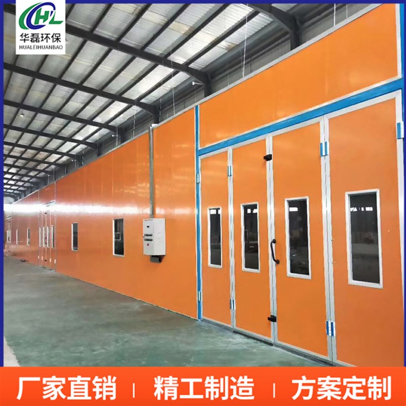 家具烤漆房喷漆房 环保油漆房打磨晾干房 Z家具烤漆房