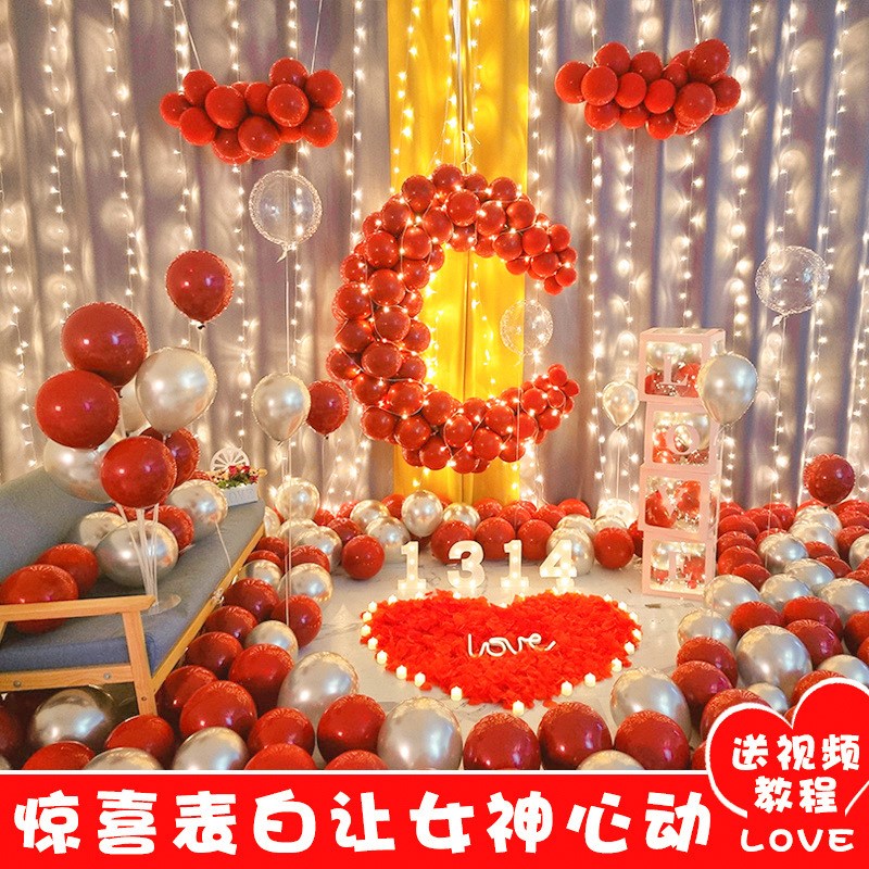 表白道具浪漫f惊喜场景布置创意用品告白表白套餐月亮房间室内装