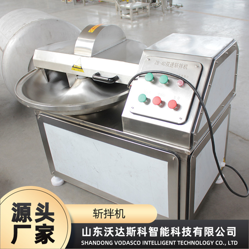 全自动慢搅拌打浆斩拌机
