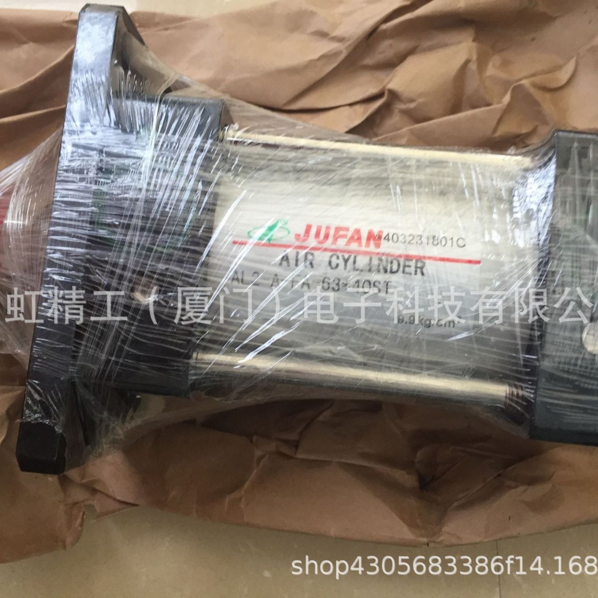 君帆JUFAN单向双向液压缸