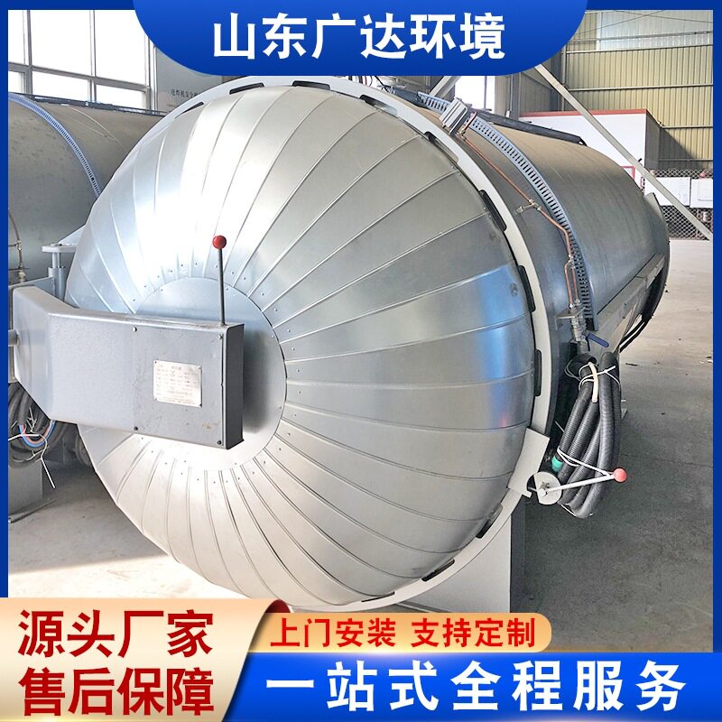 复合材料热压罐电蒸汽硫化设备