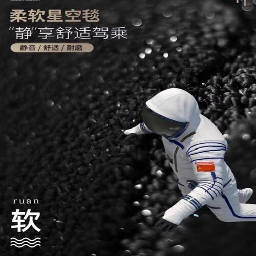 雪佛兰科沃兹迈锐宝科鲁泽探界者创酷科鲁兹M专用全包围真皮车脚