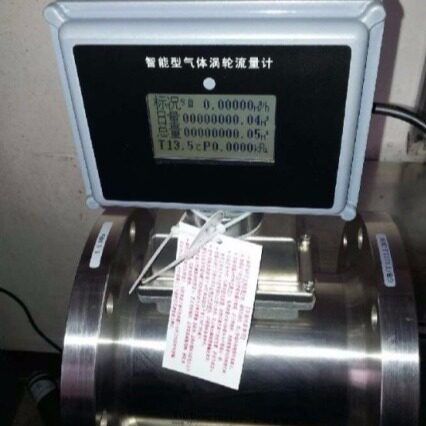 小口径涡轮流量计 水液体流量仪 不锈钢流量计量表