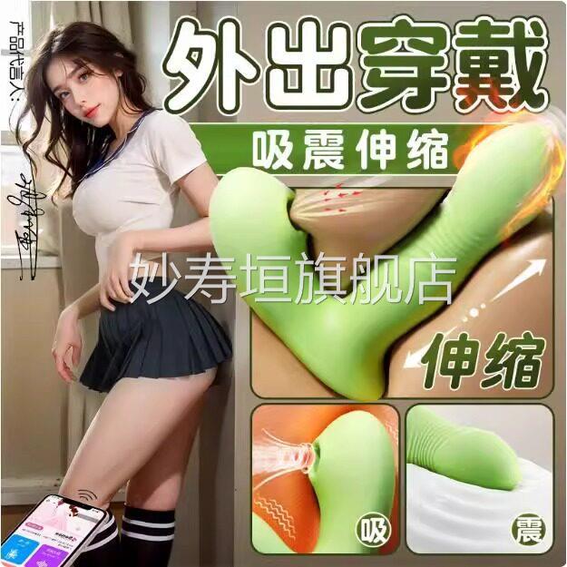 按摩神器大马力强力智能多频全身震动胸型部小型手拿电动充电usb