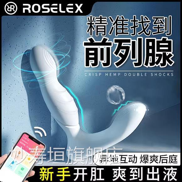 女土性生兴趣小玩具情趣侣晴道具承认玩具女性感道具硅胶做爰震动