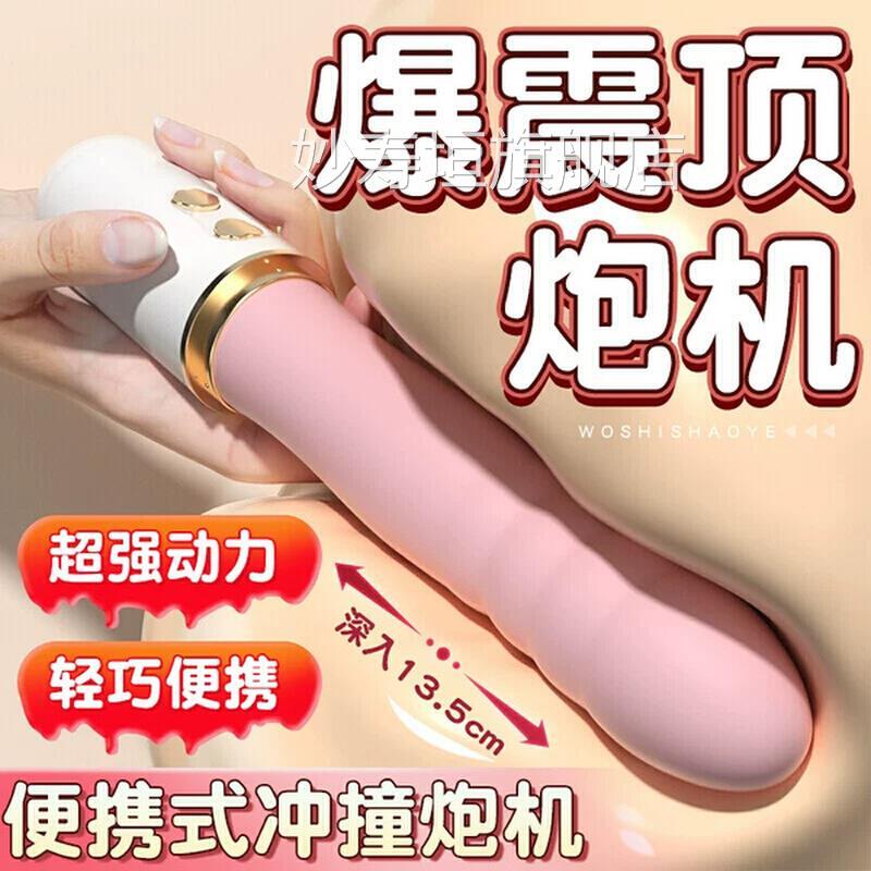 女生智能多频震动us自b全身按摩器小型动电动手持式多功能专用仪