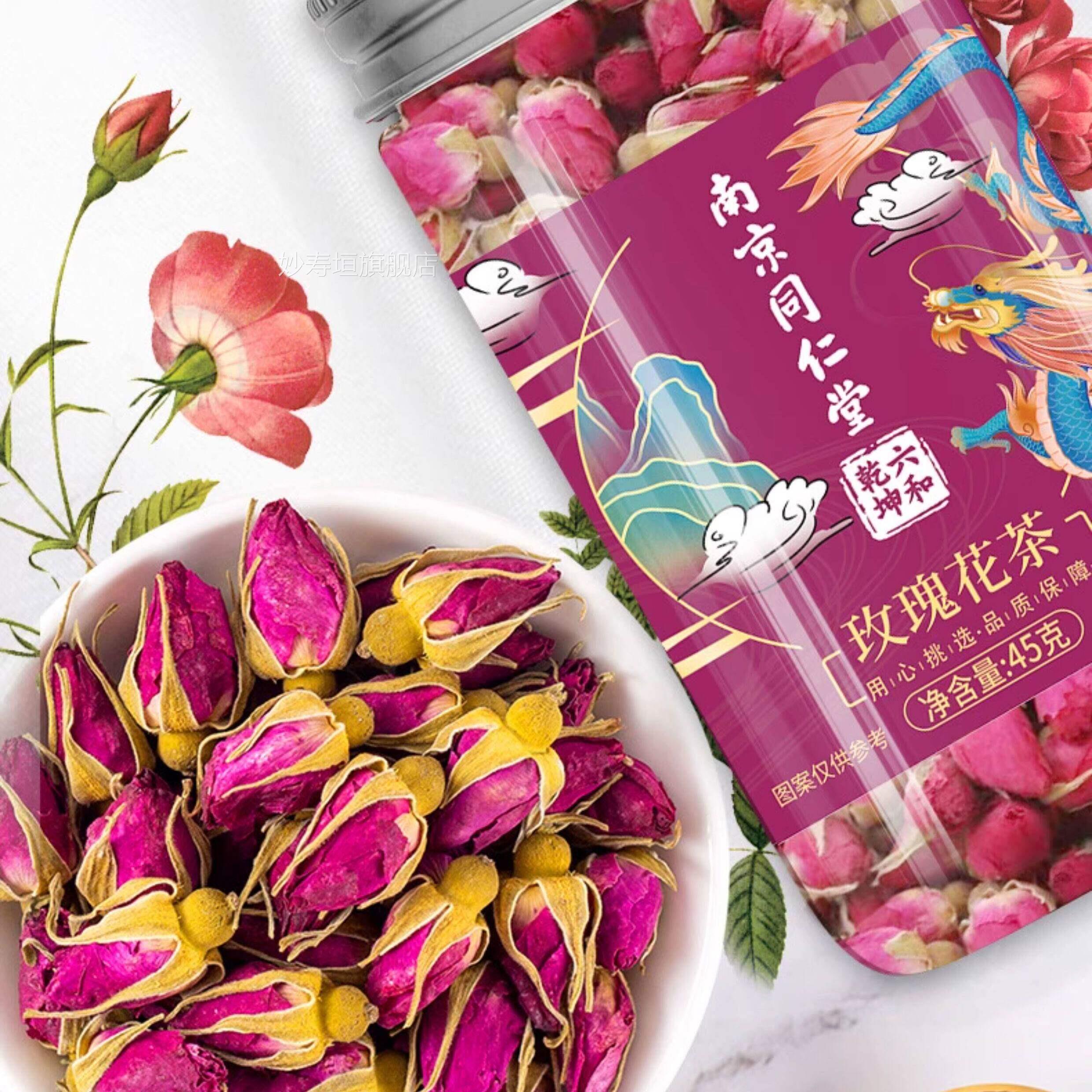 玫瑰花茶平阴干花花泡茶干玫瑰瓣食用重瓣玖瑰散装茶包正品妙寿垣