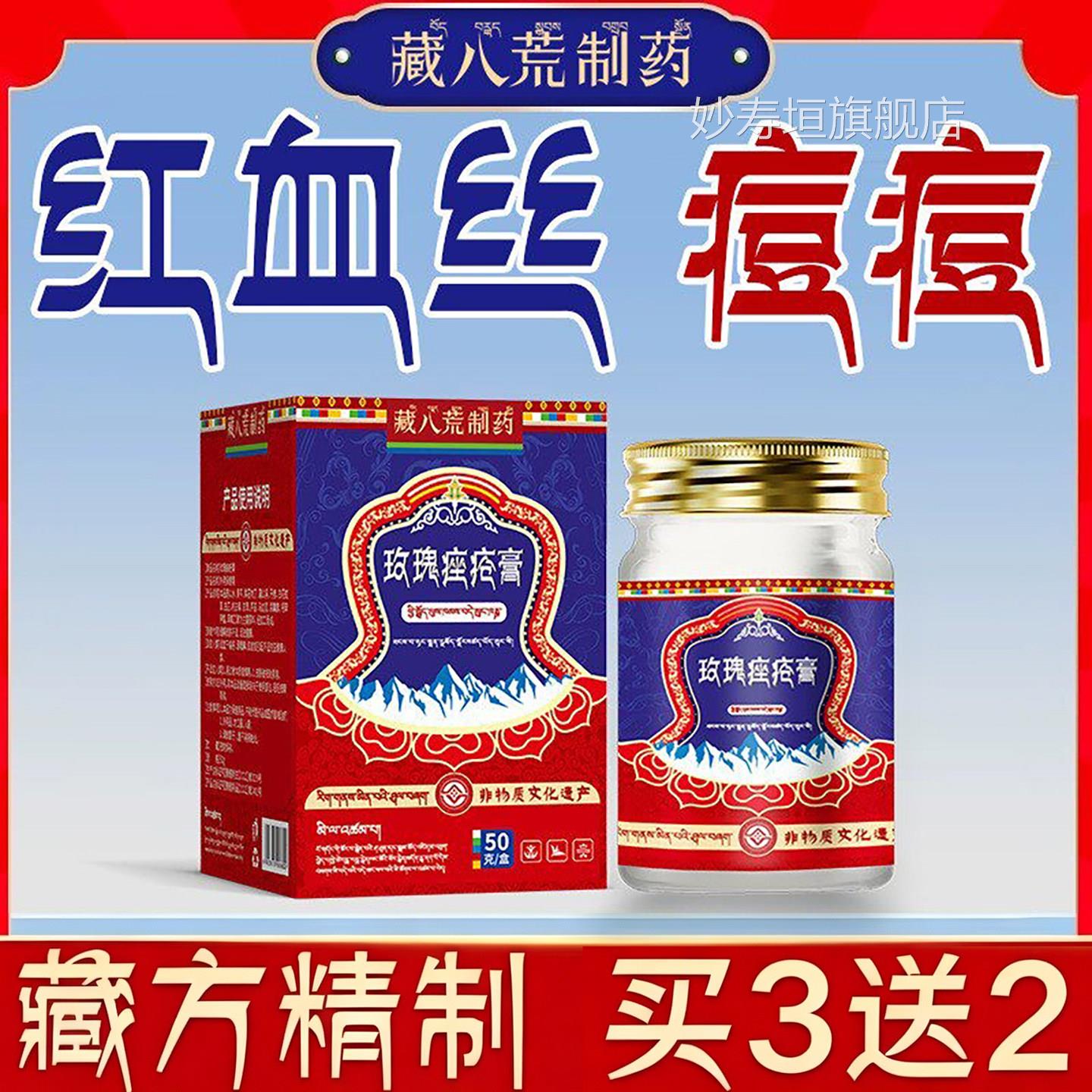 玫瑰痤疮刺草莓鼻屏障修复药膏酒槽鼻鼻子两侧粉泛红血丝皮肤凝胶
