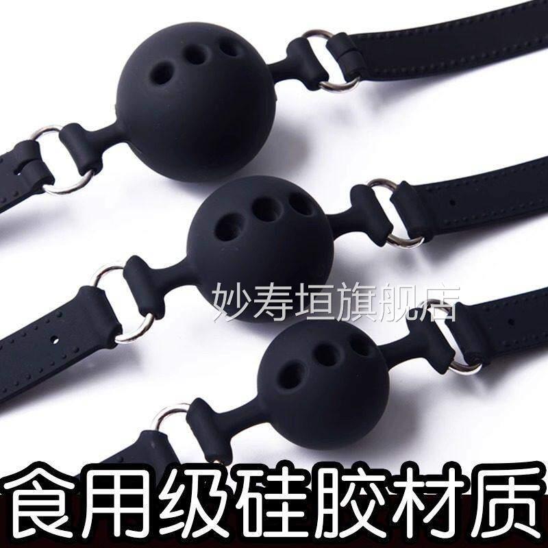 sm调情口球情趣捆绑用塞球乳夹口水大尺度玩具女成人道具品堵嘴器