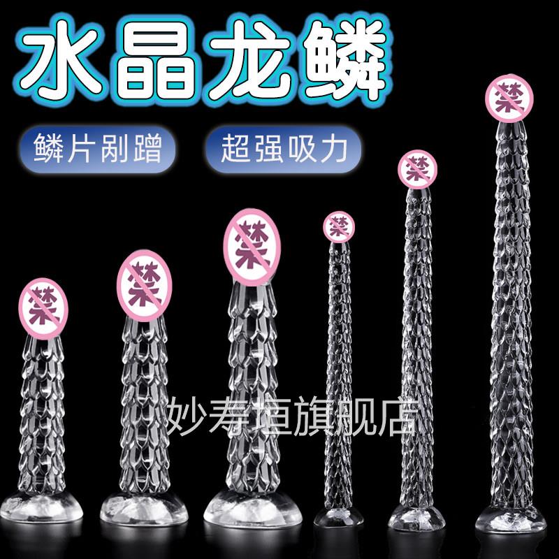 动假生植器男超大超粗女生玩具伸缩摇摆自大自卫棒球棒成i人用品