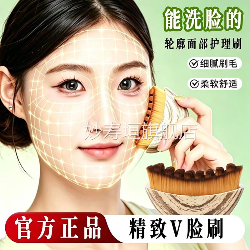 多功能淋v巴轮廓面部按摩刷紧致脸洗脸刷毛孔深层清洁官方正品1bf