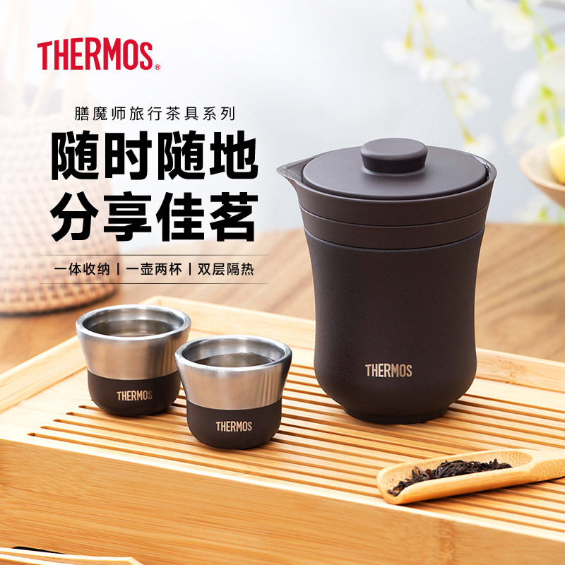 膳魔师旅行茶具套装礼盒