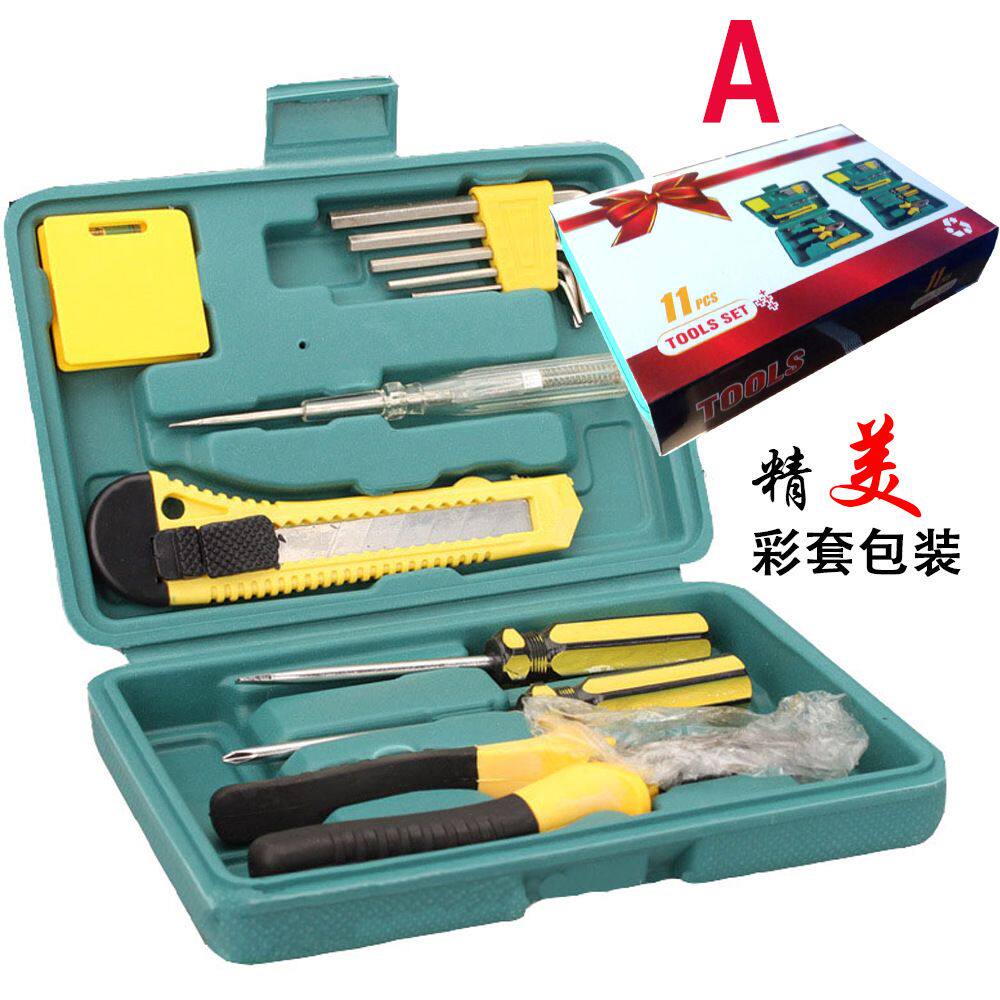 11件套维修工具箱盒家用组合套装汽车用工具包家用五金工具套装