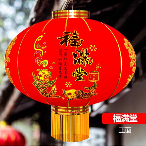 A新春福绒灯笼防雨字布 全大红节日绒布宫灯 新年过年福字装饰