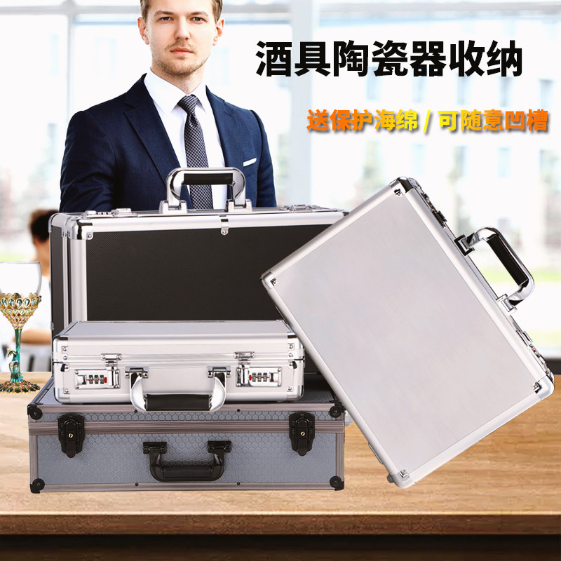 纳酒杯水晶酒具收陶盒钥匙盒密码锁红瓷玻璃古董玉器易碎品包装箱