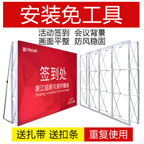 拉网展架折叠海报架签型年会大名签到墙KT板广告展示架伸缩背景架