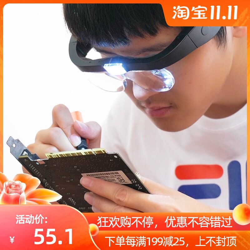 眼老式放大镜可充电5倍手清镜人头戴扩大读书看高机阅读维修带灯
