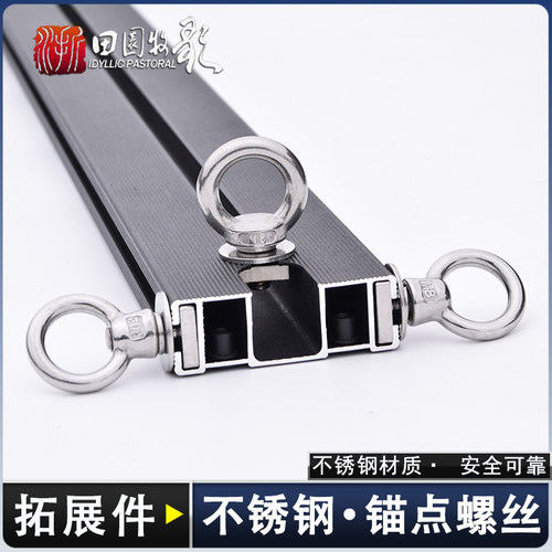 洛顶平螺锚点台丝行李架横杆T型吊环车克平层框T型槽拓展滑轨螺栓